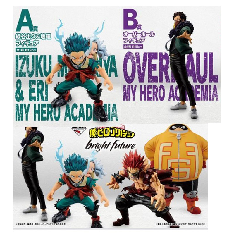 My Hero Academia Ichiban Kuji Bright Future 70 Tickets